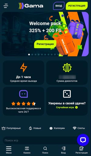 Интерфейс клиента